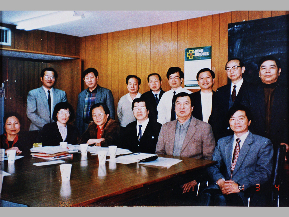 AUP000232 臺北中會40屆中委會(1991.3.4)圖片