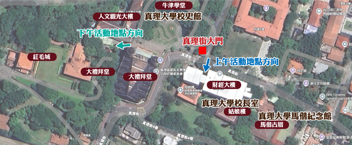 活動地點&交通資訊