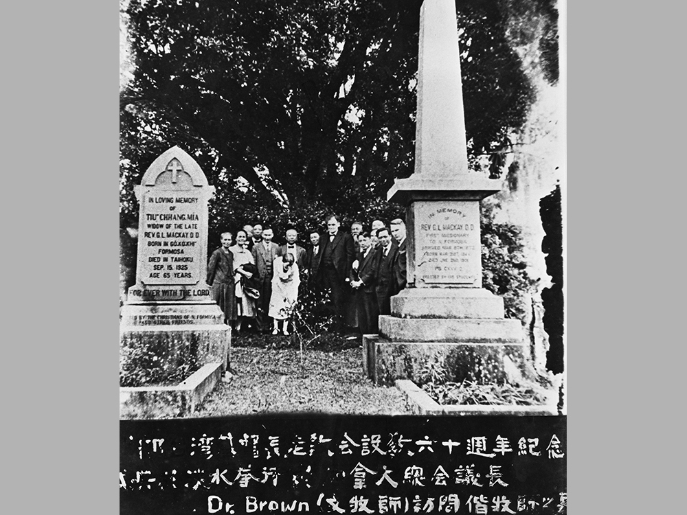 AUP000044 加拿大總會議長 Dr. Brown 訪偕牧師之墓圖片