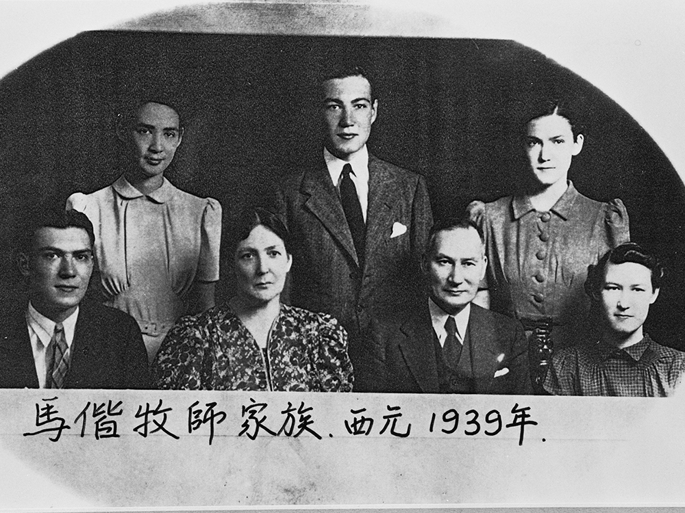 AUP000146 馬偕博士獨子偕叡廉牧師全家福(1939)圖片
