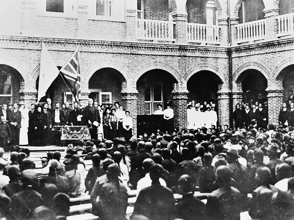 AUP000310 馬偕醫院落成典禮(1912.12.26)圖片