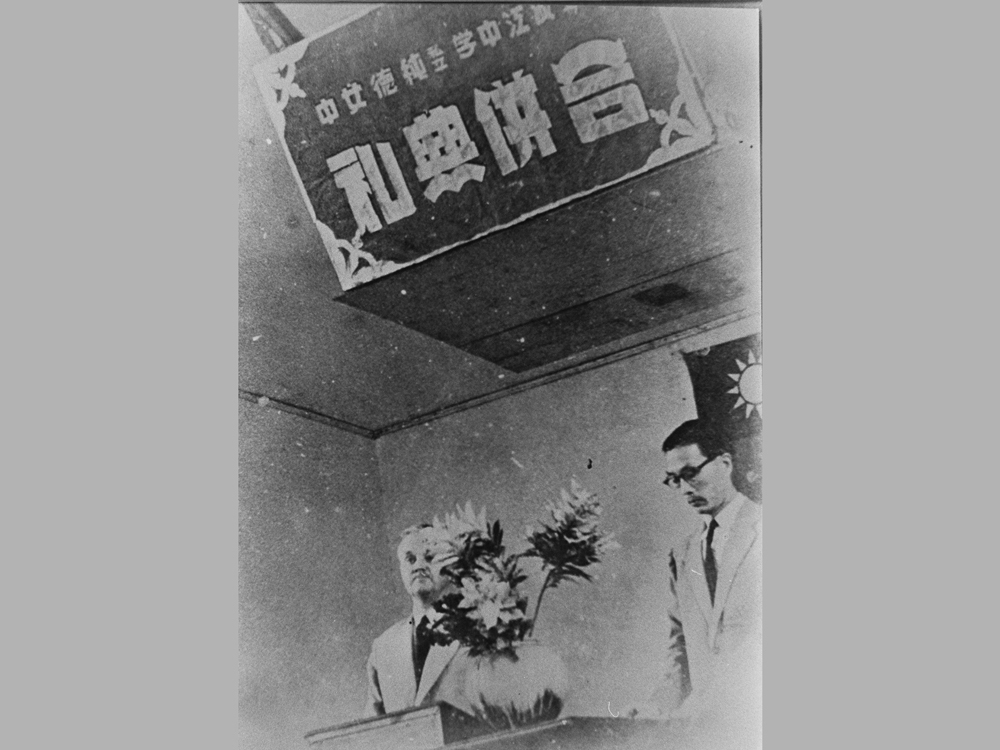 AUP000314 淡江中學與純德女中合併典禮(1956.10.6)